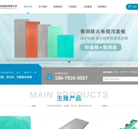 树脂成品排水沟,复合井盖,电缆沟盖板