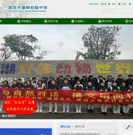 SSF智慧校园一站通