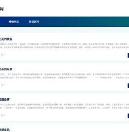 简书网