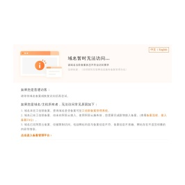 重庆问问我网络科技有限公司主营重庆企业网站制作