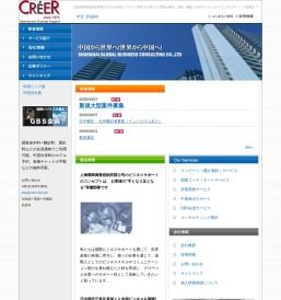 通訳