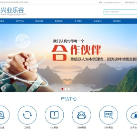 北京兴业乐谷科技有限公司
