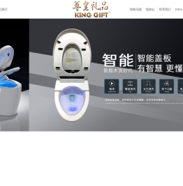 博罗龙华尊皇五金厂