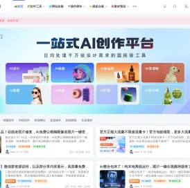 素材资源网