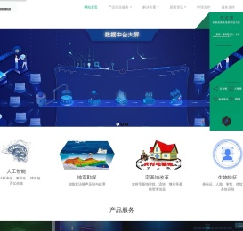 山东雷火网络科技有限公司