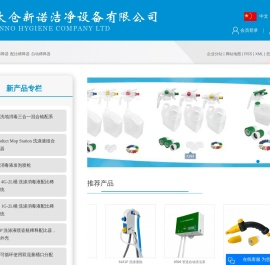 比例稀释器