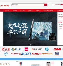 胜利科技集团有限公司