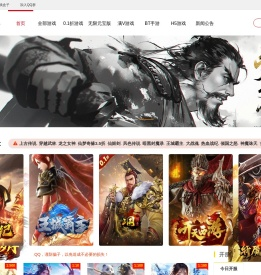 网页游戏sf