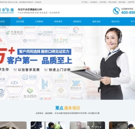 京乐企服