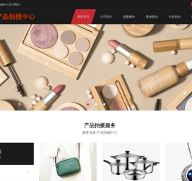 上海产品拍摄哪家好