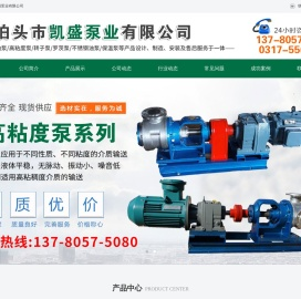 盛世公司客服联系方式薇；xs808899佤邦盛世公司直属客服电话【184