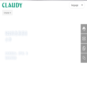 广东克劳迪卫浴科技有限公司,自动水龙头,自动小便器,自动马桶冲水阀
