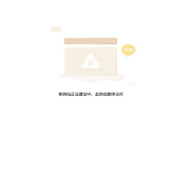 东莞华科环境科技股份有限公司