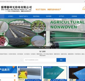 无纺布,淋膜无纺布,SSMMS无纺布,PP纺粘无纺布,针刺