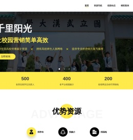 首页