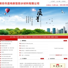 CM防水卷材