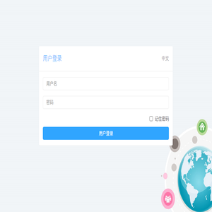 思盟广告