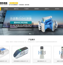 PVC粉末杂质检测仪