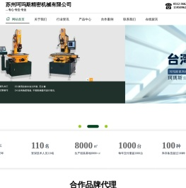 磨床,宇青磨床,准力磨床