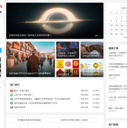 大福门(DaFuMen)[域名转让]