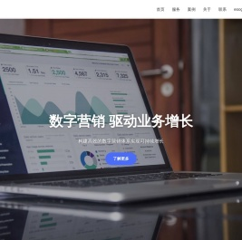 易歌