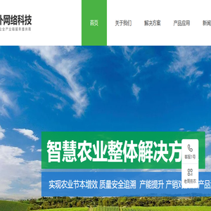 西安知朴网络科技有限公司