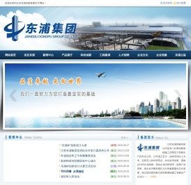 江苏东浦管桩集团欢迎您!