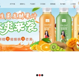 焦作中奥饮品有限公司