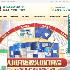 道康宁消泡剂