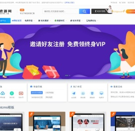169资源网