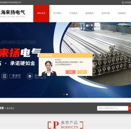 母线槽,空气式母线槽,密集型母线槽