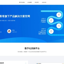 众包