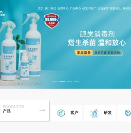 医用防护口罩
