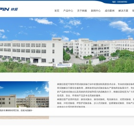 振动试验台