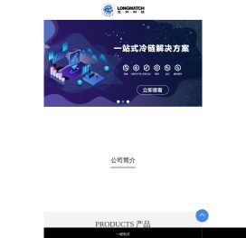北京龙邦科技