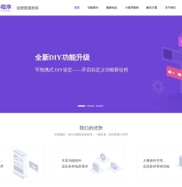 全端云
