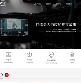 南京影视传媒公司