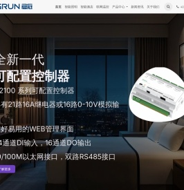 智能照明