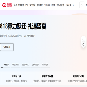 中国电信