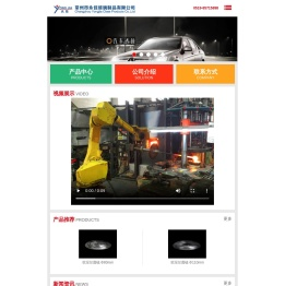 压制玻璃