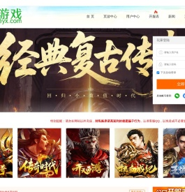 人气网页游戏绿色服