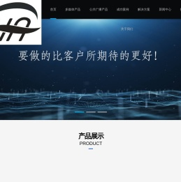 广州楚哈智能科技有限公司