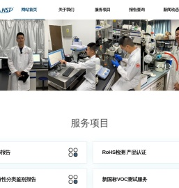SDS报告,MSDS报告申请入口,MSDS报告