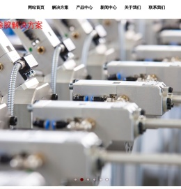上海艾普太科工业技术有限公司