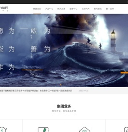 工业照明丨网电照明丨冶金照明丨深圳市尚为照明有限公司