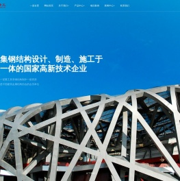 广东一诺重工钢构有限公司