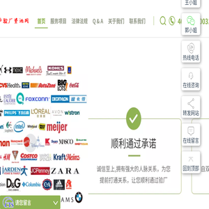 快可利皮革