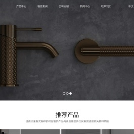 诺万五金制造（上海）有限公司