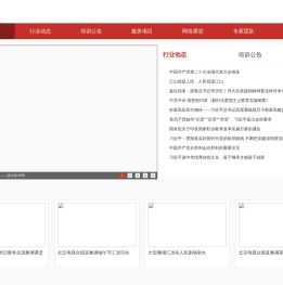 北京雅诵社会工作发展中心