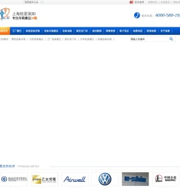 上海液压龙门吊出租